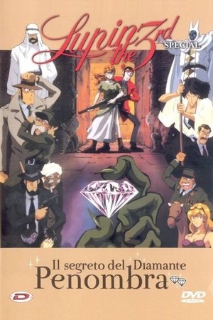 Poster di Lupin III: Il segreto del diamante penombra