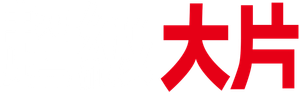 Very Big Shot — Logos 6
