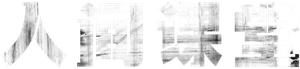 Extracurricular — Logos 3