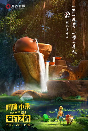 Tea Pets 17