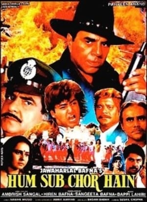 Poster Hum Sab Chor Hain (1995)