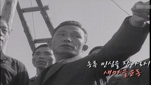 Episode 282