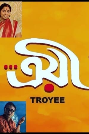 Poster Troyee (1982)