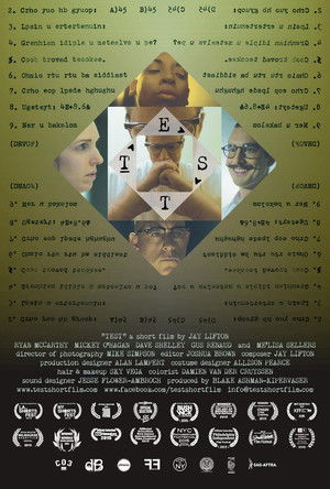 Test (2014)