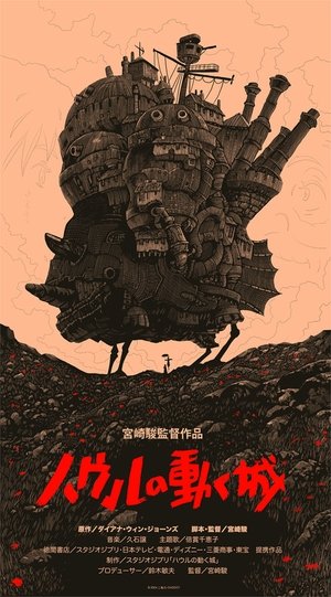 <Images posters