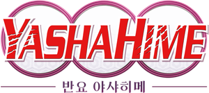 Yashahime: Princess Half-Demon — Logos 3