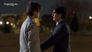 Although I Love You, and You? Season 1 Episode 8