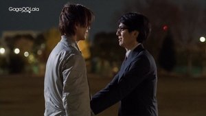 Although I Love You, and You?: 1×8