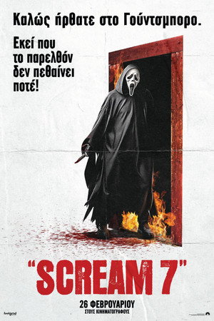 poster Scream 7