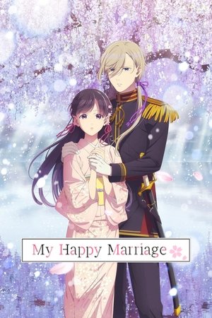 My Happy Marriage Season 2