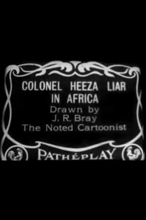 Image Colonel Heeza Liar In Africa