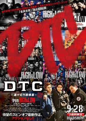 DTC –Yukemuri Junjo Hen– from HiGH&LOW poster