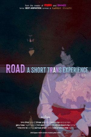 Road 15