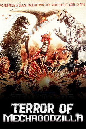 Постер фильма «Террор Мехагодзиллы (1975)» — (22 из 211)