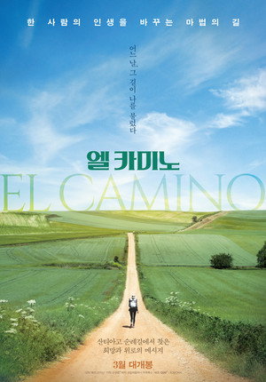 El Camino 3