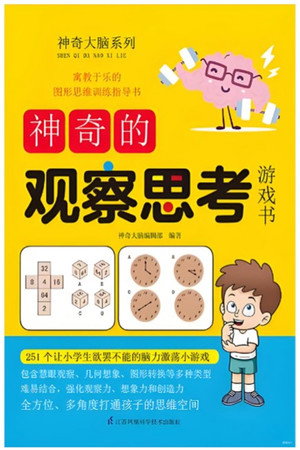 凤凰大视野