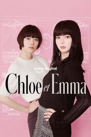 Chloe et Emma