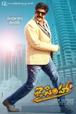 Jai Simha poster