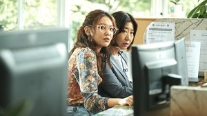 ดูหนัง Miss and Mrs. Cops (Geolkapseu) (2019)