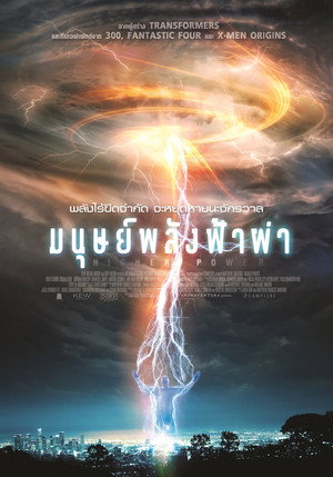 Higher Power 41