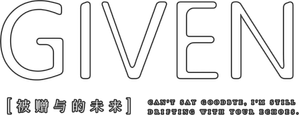Given — Logos 5