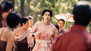 Love Upon a Time: 1×3