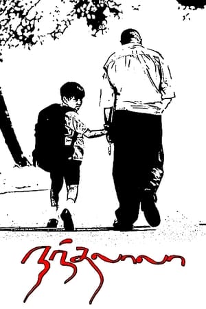 Poster Nandalala 2010