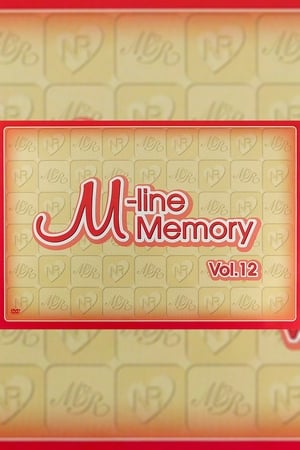 Image M-line Memory Vol.12 - 小川麻琴・新垣里沙 ファンクラブイベント