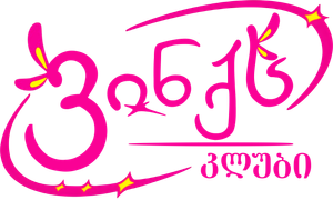 O Clube das Winx — Logos 9