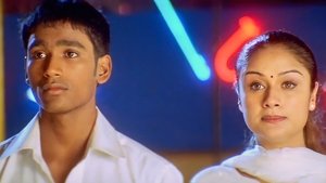 Kaadhal Konden (2003) Sinhala Subtitle | සිංහල උපසිරැසි සමඟ