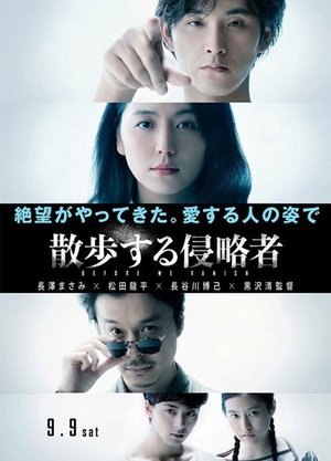 <Images posters
