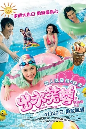 The Fantastic Water Babes poster