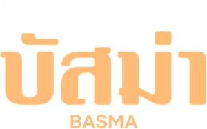Basma — Logos 1