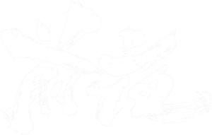 The Eve — Logos 1