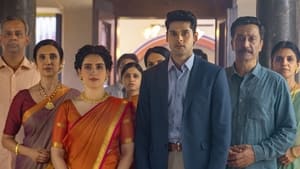 Meenakshi Sundareshwar (2021) Sinhala Subtitle | සිංහල උපසිරැසි සමඟ
