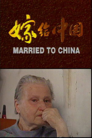 Married to China