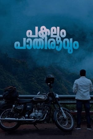 Poster Pakalum Paathiravum (2023)