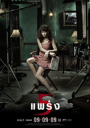 <Images posters