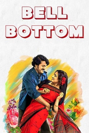 Poster Bell Bottom (2019)