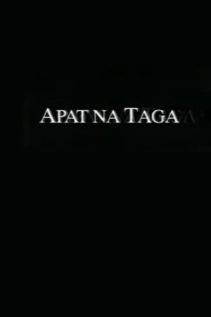 Apat na Taga 1953