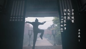 Episode 9