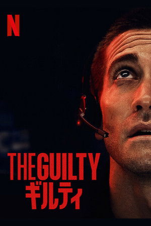 poster The Guilty