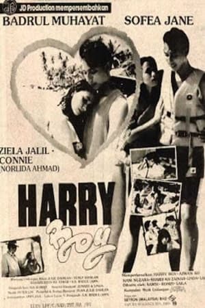 Poster Harry Boy 1991