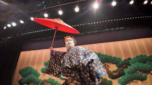 Magical Japanese: 4×12