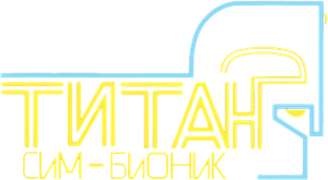 Sym-Bionic Titan — Logos 11