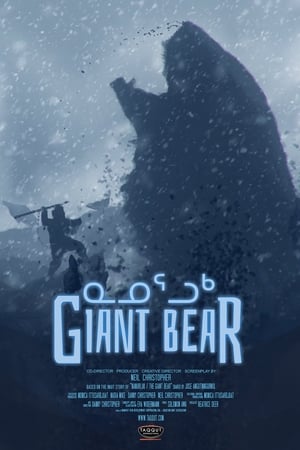 Poster Giant Bear (2019)