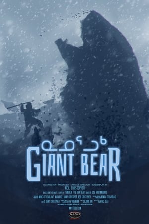 Image Giant Bear