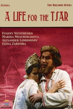 Poster A Life for the Tsar (1992)