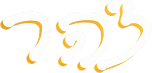 זהר — Logos 1