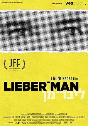 時計 ליבר-מן フルムービーオンラインで無料 2019